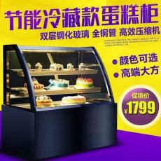 蛋糕柜 冷藏保鲜展示柜 寿司熟食慕斯柜