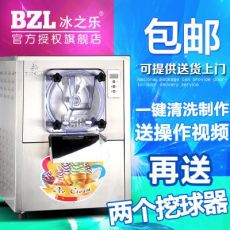 112Y硬冰激凌机商用硬冰淇淋机