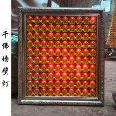 观音千佛墙壁灯 万佛旋转语音播放光明灯塔