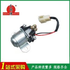 汽车华菱起动继电器 24v 继电器 TRX-043型带线起动继电器