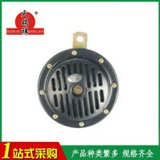 汽车单音通用喇叭 汽车货车大盆形喇叭12V/24V电喇叭