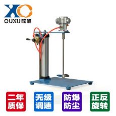 QJB系列气动搅拌机|油漆搅拌机|油墨搅拌机|防爆气动搅拌机器