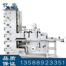 yhys-1600mm高速柔版印刷机无纺布牛皮纸冥币印刷机