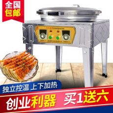 商用电饼铛80型自动控温烙饼机烤饼机烙饼炉千层饼公婆饼酱香饼机
