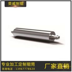 辊筒 托辊 流水线辊筒 不锈钢辊筒