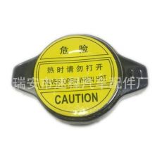 汽车散热器水箱盖 SC-028 铁