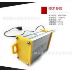 电子USB车载手机充电器48V60V72V84V96V通用电动车DC转换器