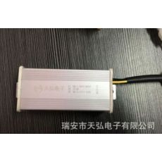 电动车转换器36V-72V/10A/15A/20A通用