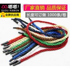 涤纶三股手提绳子 卡头手提带 礼品包装用绳 纸袋手提绳