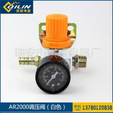 汽车淋水器减压阀 AR2000调压阀 气压表 汽车淋水器配件