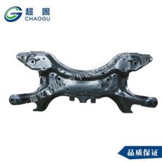 帝豪EC7前桥 前副车架 比亚迪f3保险杠 保险桥