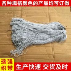 1.0国皮黑白色鞋用细绳 diy编织银线 环保捆绑高强度弹力绳