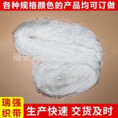 多功能锦纶玉线 手机链编织线 高档耐磨玉线织带