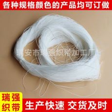 DIY手工编织锦纶线 锦纶白色手线 多功能环保白色尼龙绳