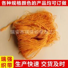 1.0金黄编织尼龙绳 DIY散装尼龙线 多功能环保尼龙绳