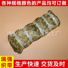 1.0淡金银丝 商标吊牌挂绳线 金丝吊牌绳