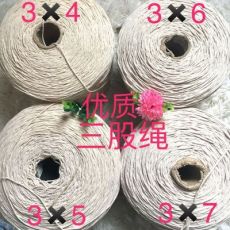 白色 3x4-3x5-3x6-3x7三股棉绳 服装商标吊牌绳包芯绳