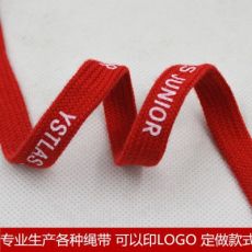 彩色棉绳 丝印logo编织绳 裤腰帽绳 服装辅料抽绳