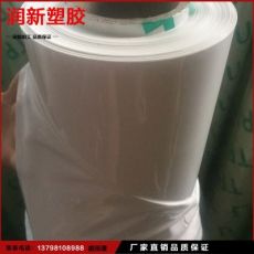 TPU环保透明膜 耐水洗耐磨强牢度手机皮套鞋材 材料贴合薄膜