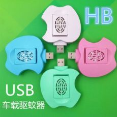 USB灭蚊器户外家用车载便携式孕妇婴儿防蚊电热驱蚊器