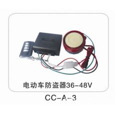 摩托车，电动车12V和36V-48V防盗器