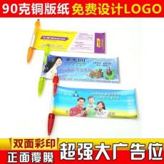 覆膜文具塑料圆珠笔创意彩印拉画广告笔