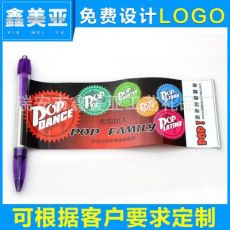 CY-114塑料广告拉纸圆珠笔 商务酒店广告笔