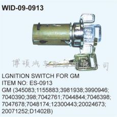 奔驰GM 7046398 D1402B汽车锁芯配件 锁芯配件