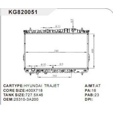 现代散热器HYUNDAI TRAJET