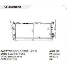 欧宝散热器OPEL CORSA1.4/1.6L