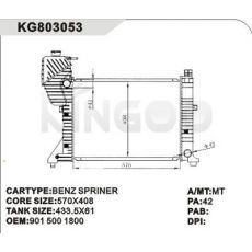 奔驰散热器奔驰散热器BENZ SPRINER