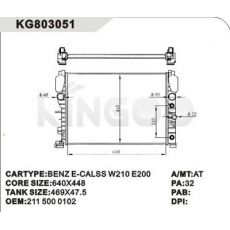 奔驰散热器BENZ E-CALSS W210 E200