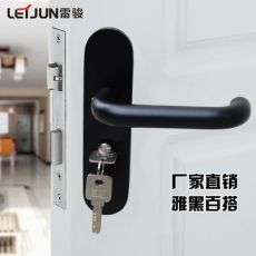 太空铝门锁 室内锁具 实木房间锁 实心执手锁具LJ0213黑