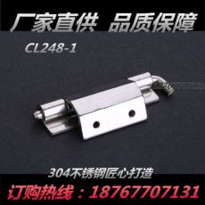 不锈钢暗铰链CL248暗合页可焊接铰链纯304不锈钢内门铰链SNJ-104
