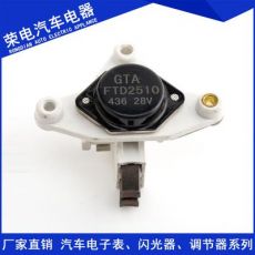巨能王电子调节器FTD2508 