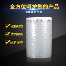 气柱袋卷材气柱袋 易碎品缓冲包装物流包装气柱袋