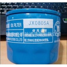 汽车机油滤清器：JX0805A/JX0805D/JX0805A1