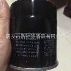 汽车机油滤清器：23303-54010