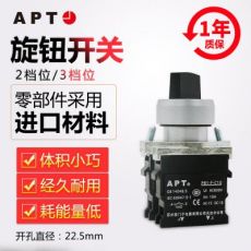 原装正品西门子APT原上海二工22mm孔径三档旋钮开关PB1S-20XS6/K