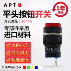 正品西门子APT原上海二工16mm平头或自锁按钮LA39-E11/红绿黄蓝白