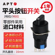 正品西门子APT原上海二工16mm二档旋钮开关LA39-E11X/K/-E22X/K