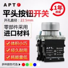 正品西门子APT原上海二工22mm平头或自锁按钮PB1S-11/红绿黄蓝白