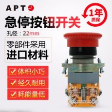 原装正品西门子APT原上海二工22mm紧急停止按钮LA39-A1-01R11Z/R