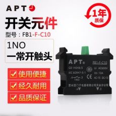 正品西门子APT原上海二工22mmPB1按钮触点PB1-F-C10/C01常开/常闭