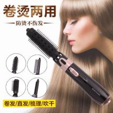 4合1 Hair comb多功能电吹风梳子 卷直发快速造型电吹风梳