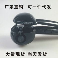 全自动卷发神器快速美发工具波浪卷 陶瓷卷发器