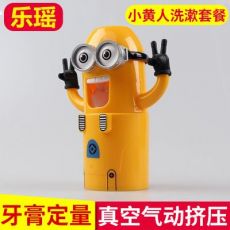 卡通挤牙膏器 自动牙膏挤压器牙刷架套装 家用自动挤牙膏器