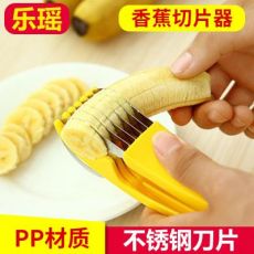 香蕉切割器 香蕉切片器切果器香蕉刀香蕉切片神器