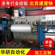直缝自动焊专机 冰箱压缩机氮气罐等容器直缝自动焊专机