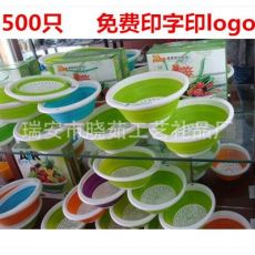 广告礼品，硅胶可伸缩折叠水果篮 沥水篮 洗菜篮